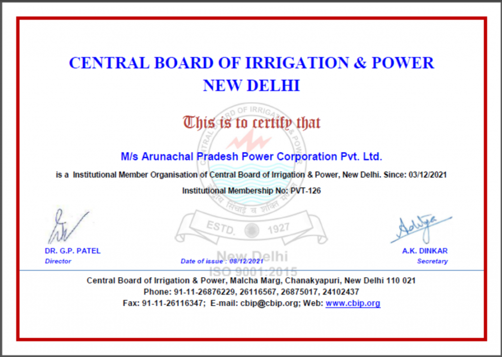 CBIP Certificate
